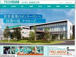 Sites similar to techroad.co.jp
