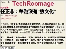 Sites similar to techroomage.com