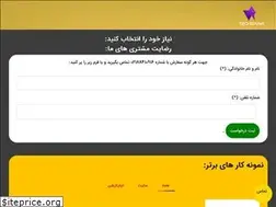 Sites similar to techsana.net
