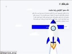 Sites similar to techseo.ir