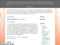 Sites similar to techserviceslibrary.blogspot.com