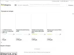 Sites similar to techshop.ru