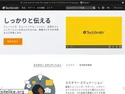 Sites similar to techsmith.co.jp
