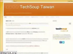Sites similar to techsoup-taiwan.blogspot.com