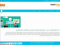 Sites similar to techsoupegypt.org