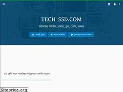 Sites similar to techssd.com