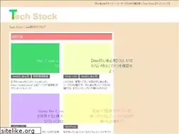 Sites similar to techstock-online.com