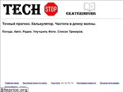 Sites similar to techstop-ekb.ru
