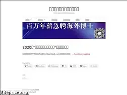Sites similar to techtalentsuk.com