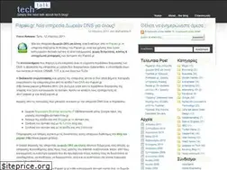 Sites similar to techtalk.gr
