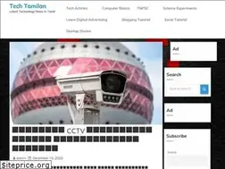 Sites similar to techtamilan.in