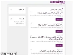 Sites similar to techtimes.ir