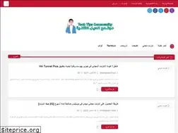 Sites similar to techtipscommunit3.blogspot.com