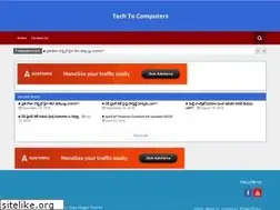 Sites similar to techtocomputers.blogspot.com