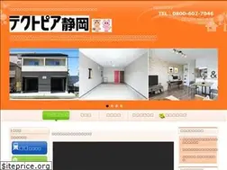 Sites similar to techtopia-shizuoka.com