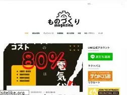 Sites similar to techtrage.jp