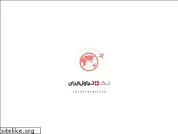Sites similar to techtraveliran.com