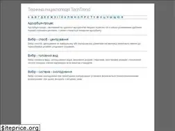 Sites similar to techtrend.com.ua