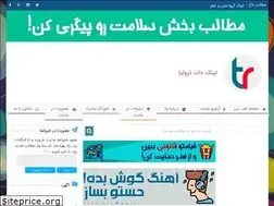 Sites similar to techtrolliya.rozblog.com