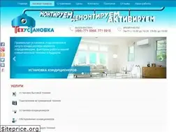 Sites similar to techustanovka.ru