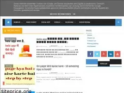 Sites similar to techvanshi.blogspot.com