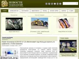 Sites similar to techvesti.ru