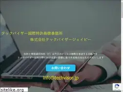 Sites similar to techvisor.jp