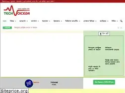Sites similar to techvoice24.com