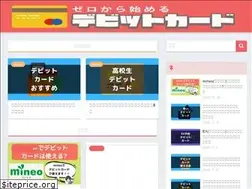 Sites similar to techwatch.jp
