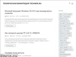 Sites similar to techwik.ru