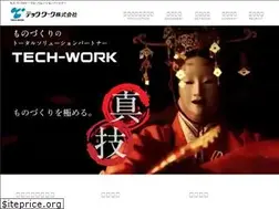 Sites similar to techwork.co.jp