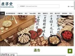 Sites similar to techworkcorp.com