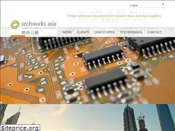 Sites similar to techworksasia.com