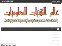 Sites similar to techworld-acadimy.blogspot.com
