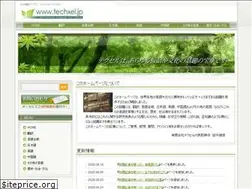Sites similar to techxel.jp