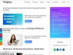 Sites similar to techyseizer.in