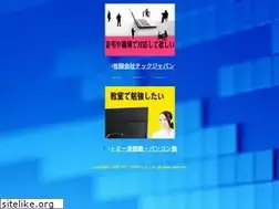 Sites similar to tecjp.net