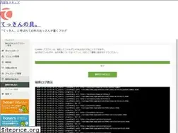Sites similar to tecking.org