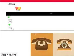 Sites similar to teckshopping.com