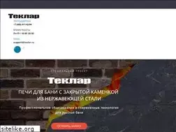 Sites similar to teclar.ru