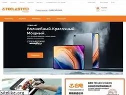 Sites similar to teclast.com.ru