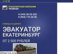 Sites similar to tecmedved.ru