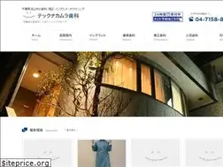 Sites similar to tecnakamura.com