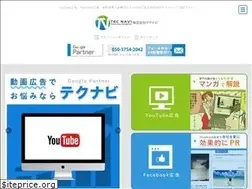 Sites similar to tecnavi.co.jp