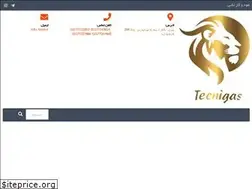 Sites similar to tecni.ir