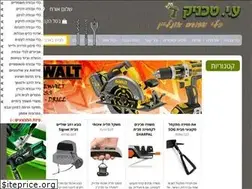 Sites similar to tecnik.co.il