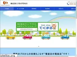 Sites similar to tecno-access.com