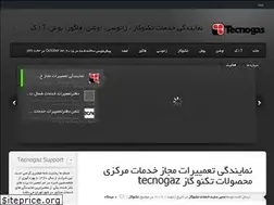 Sites similar to tecnogas-support.com