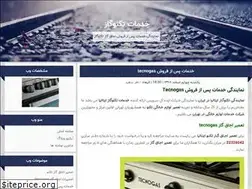 Sites similar to tecnogasitaly.blogfa.com