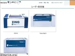 Sites similar to tecnologic.jp